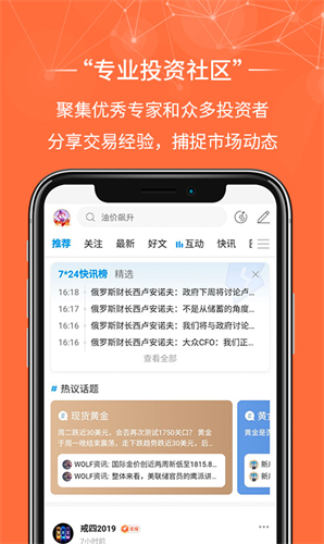 金荣中国app