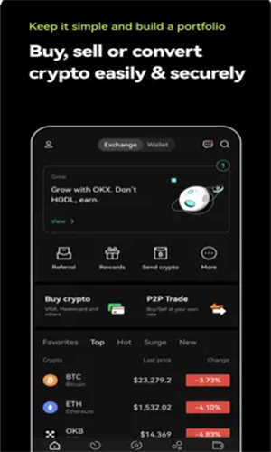 欧易交易所app