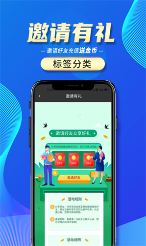 信贷经理抢单助手淘单单2022