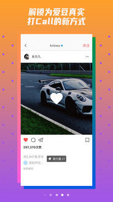 Ink下载