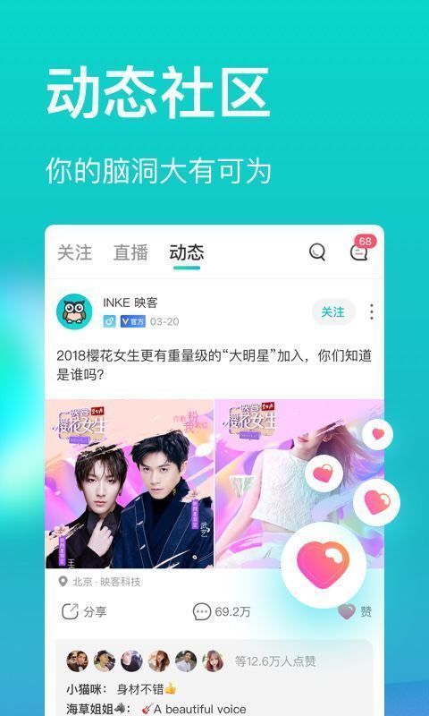 海南映乐sdwxa想见你