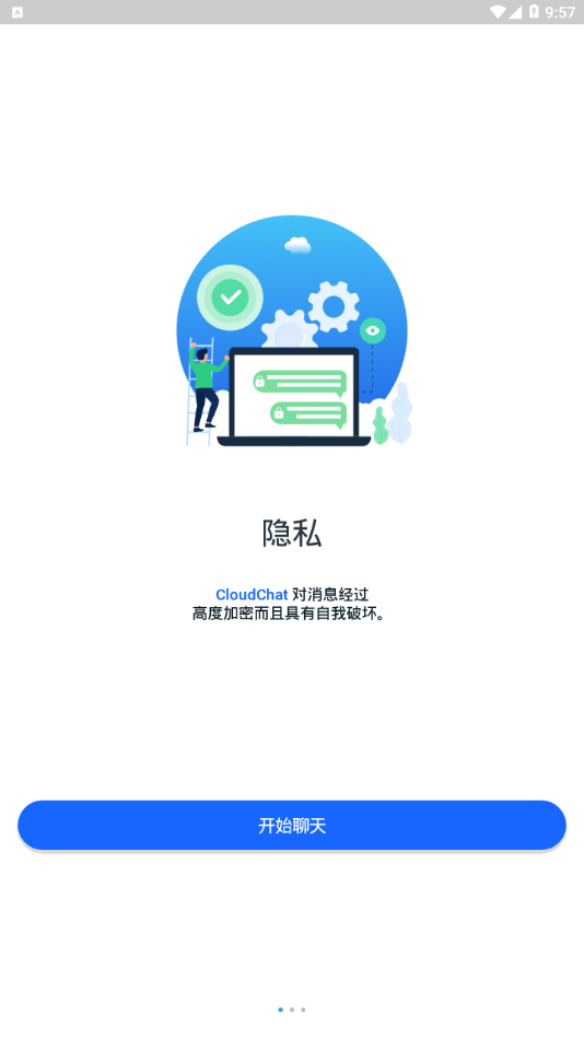 Cloudchat官网版