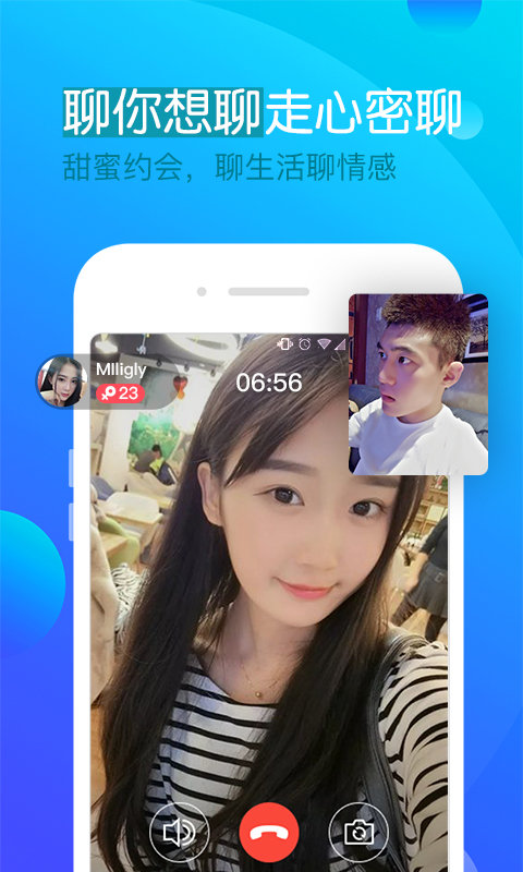 一约