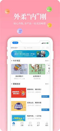 渤海信用卡app