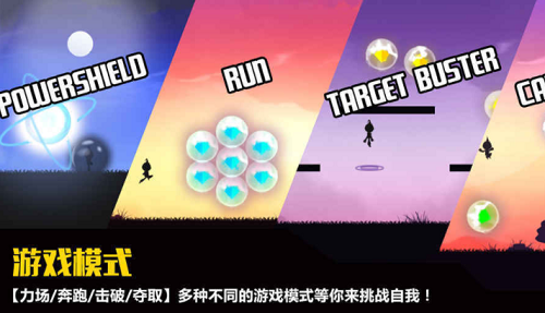 极限突破