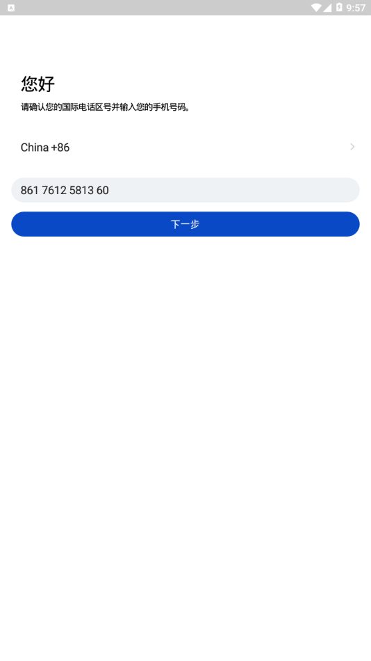 Cloudchat官网版