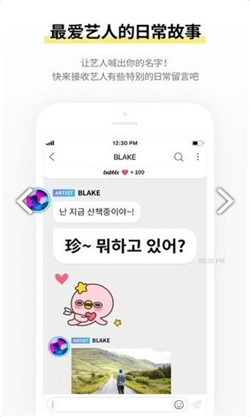 jyp bubble安卓