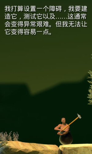 掘地求生
