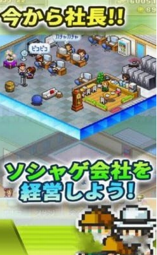 社交游戏梦物语