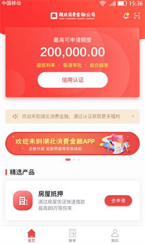 嗨袋app