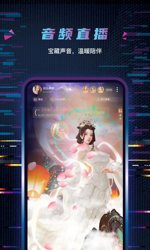 68社交聊天
