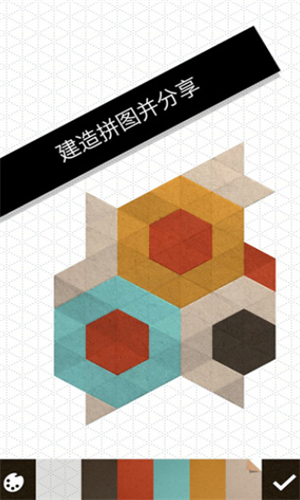 神之折纸2