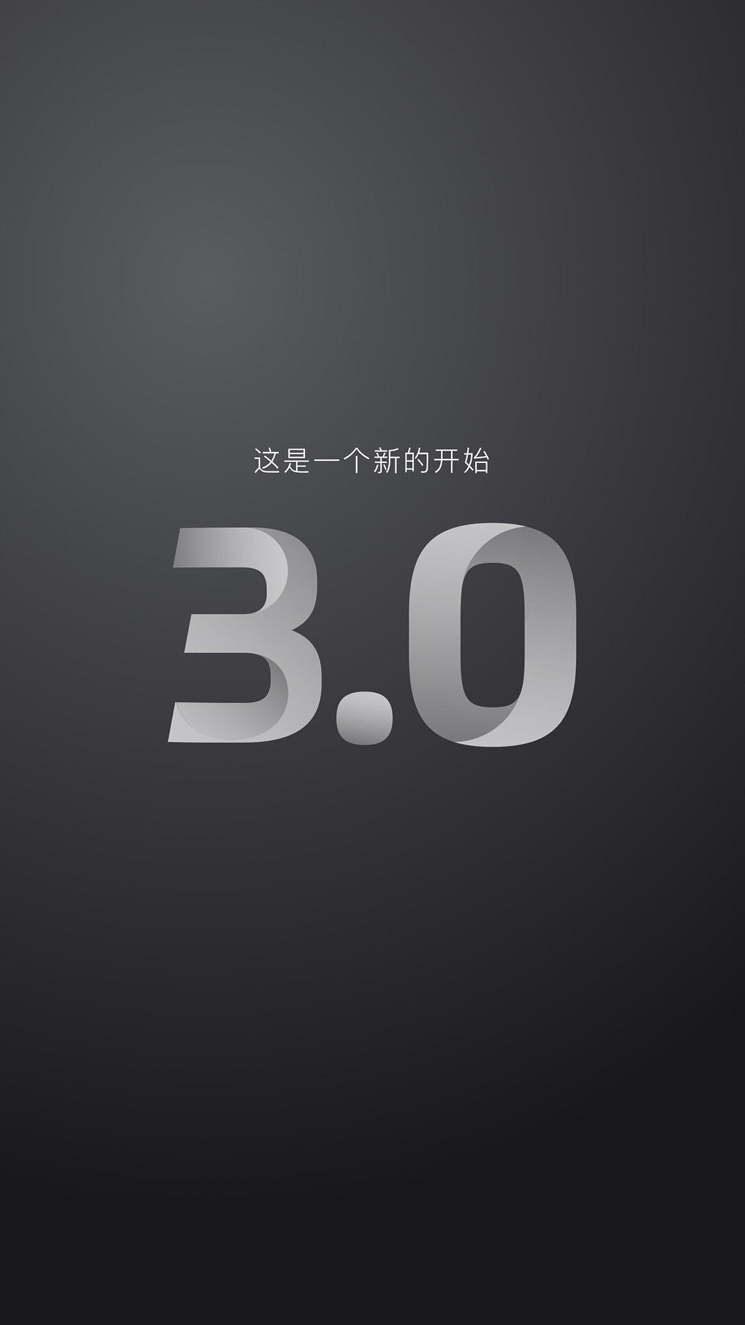 极客公园安卓版