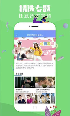gtv彩虹软件破解版