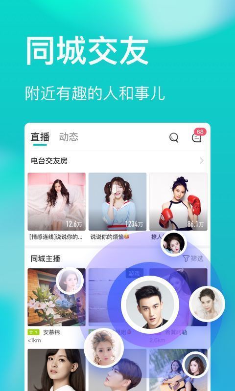 海南映乐sdwxa想见你