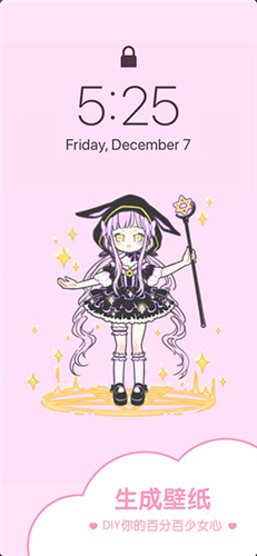 装扮少女破解版