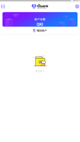 欧易交易所