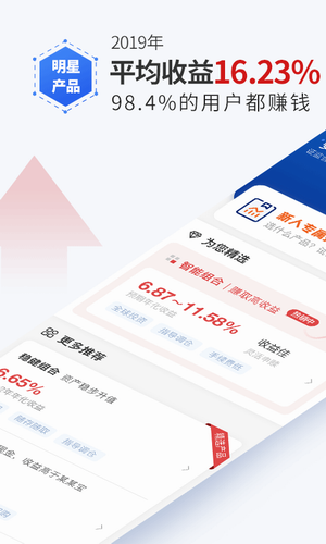 理财魔方2022