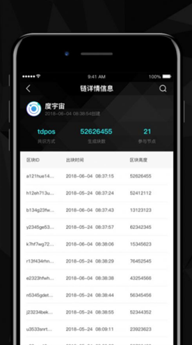 百度超级链钱包