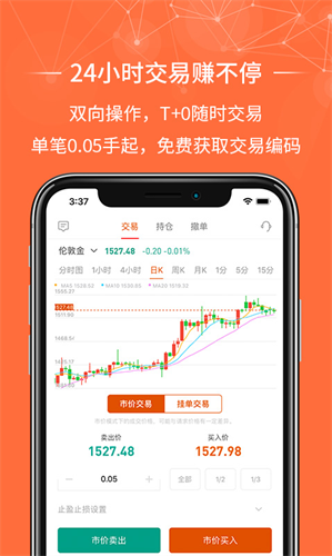金荣中国app
