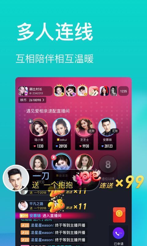 海南映乐sdwxa想见你