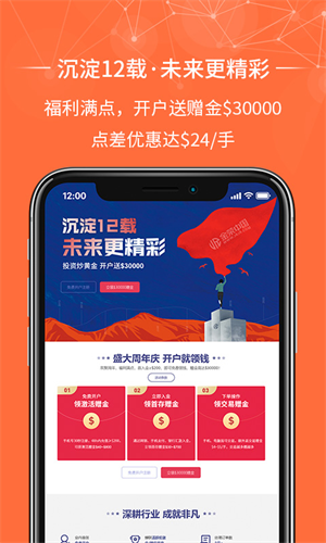金荣中国app