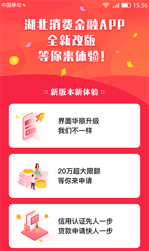 嗨袋app