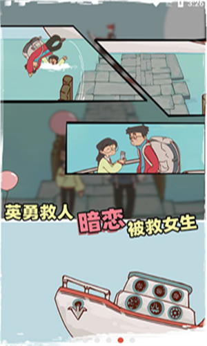 有钱没钱回家过年