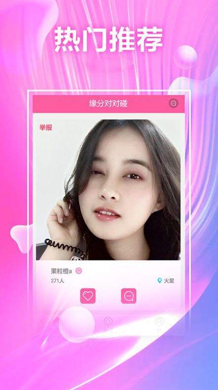 香蕉部落2022