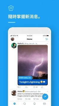com.twitter.android