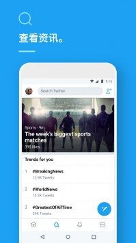 com.twitter.android