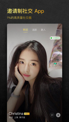 小世界1%社交