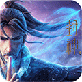 封神来了姜子牙版