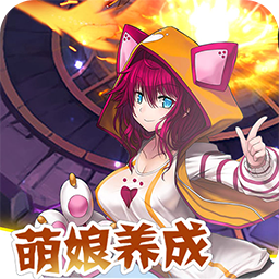 刀剑少女2qq特别版2020