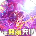 魔幻客栈送4000元充值卡