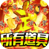 乱世江湖1元海量购版