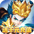 悠唐天下送千元充值版