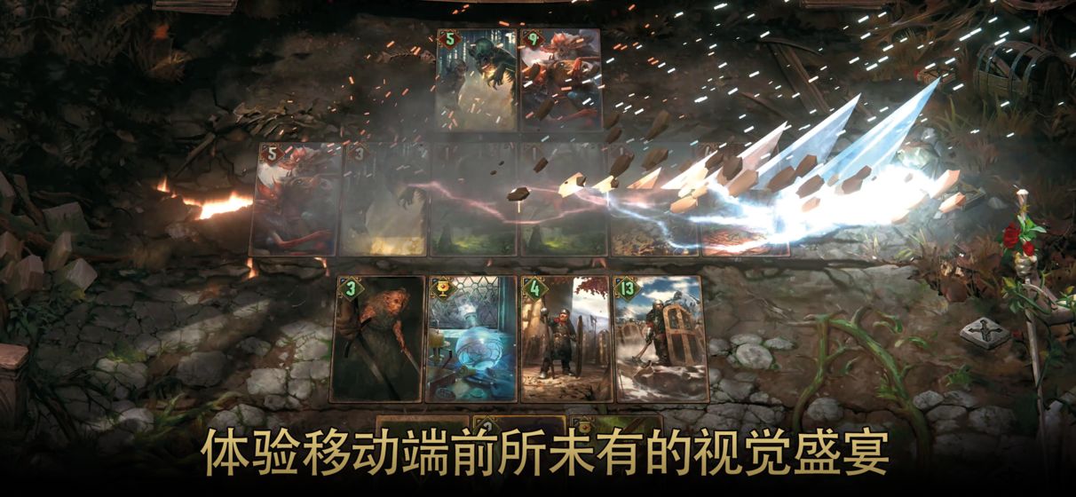 gwent安卓国际服截图