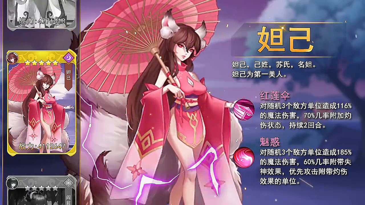 封神决2020最新版截图