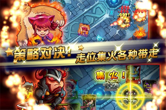 撸你妹九游版截图