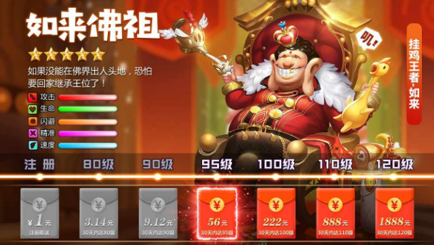 新版乱斗神灵截图