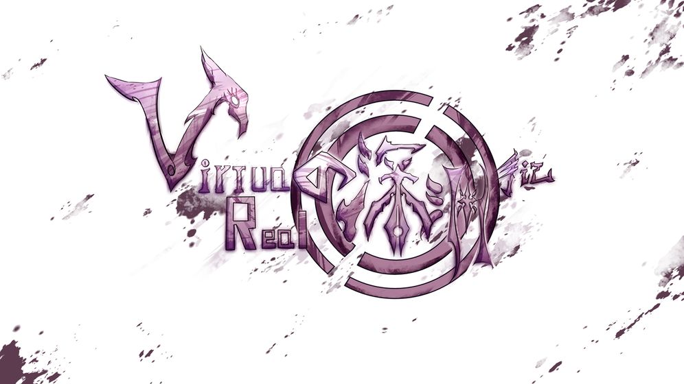 VirtuaReal的深渊手记官方版截图