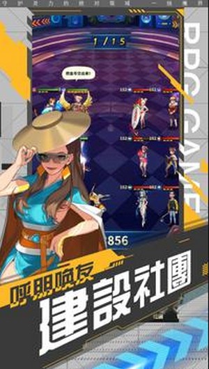 放置爆R姬游戏截图
