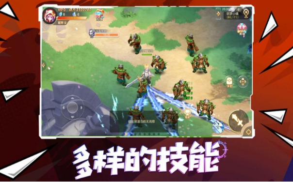 肥宅家族手机版截图