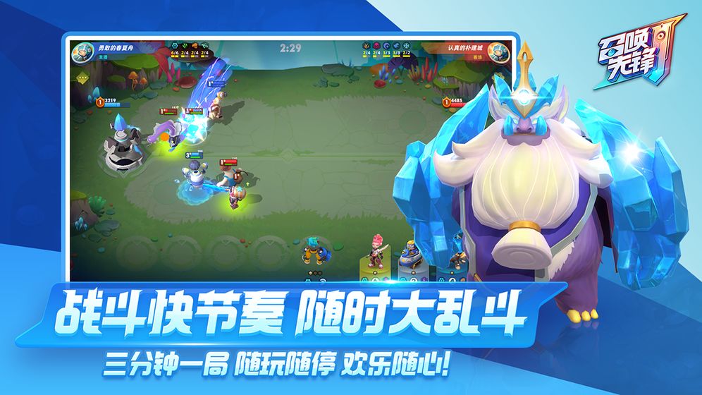 食梦之境测试版截图