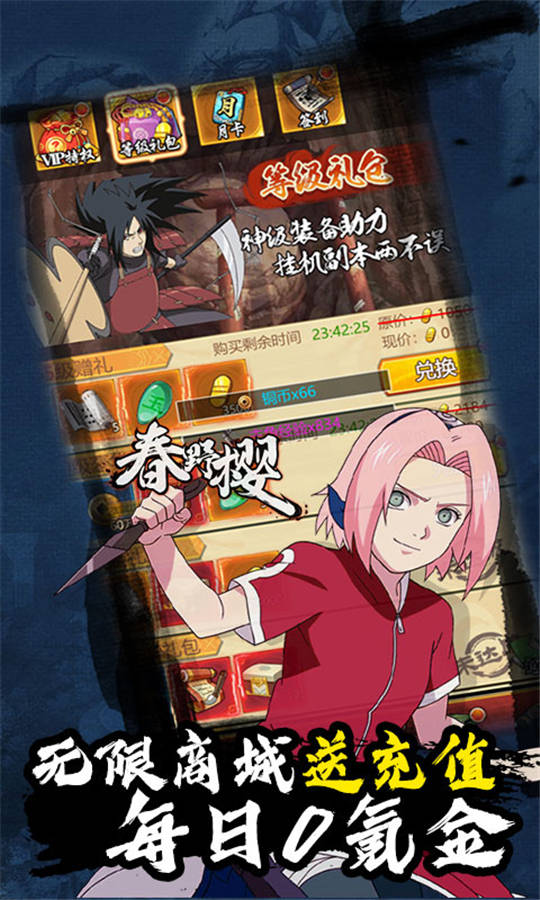 魔法之光红忍特别版截图