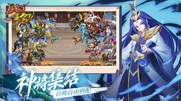 厉害了主公送百连抽截图