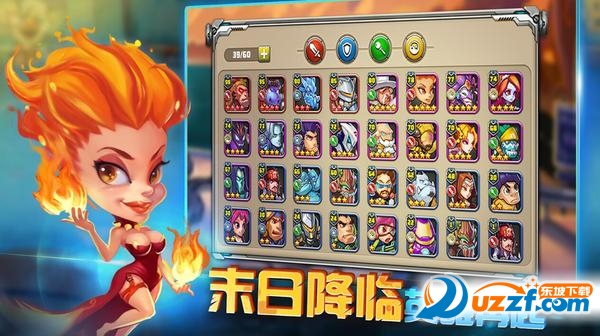 末世大作战放置奇兵截图