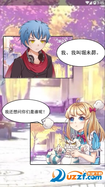 幻刃录手游截图