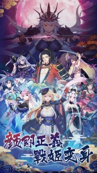 放置美少女台服版截图